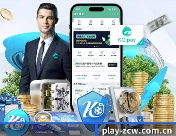 中彩网官网首页 APP 深度功能